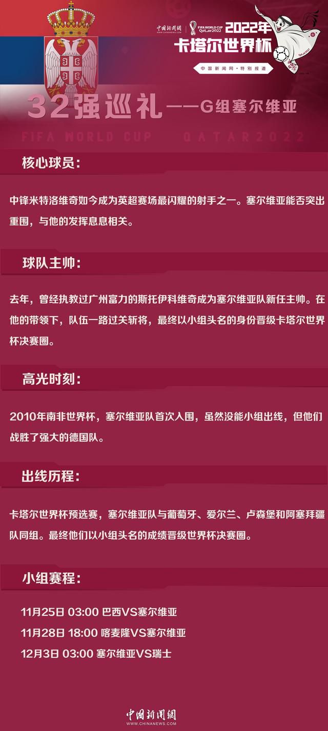 上半场，双方对抗激烈，莫罗率先破门，下半场，R-克里斯滕森不慎乌龙，贝洛蒂错失单刀。